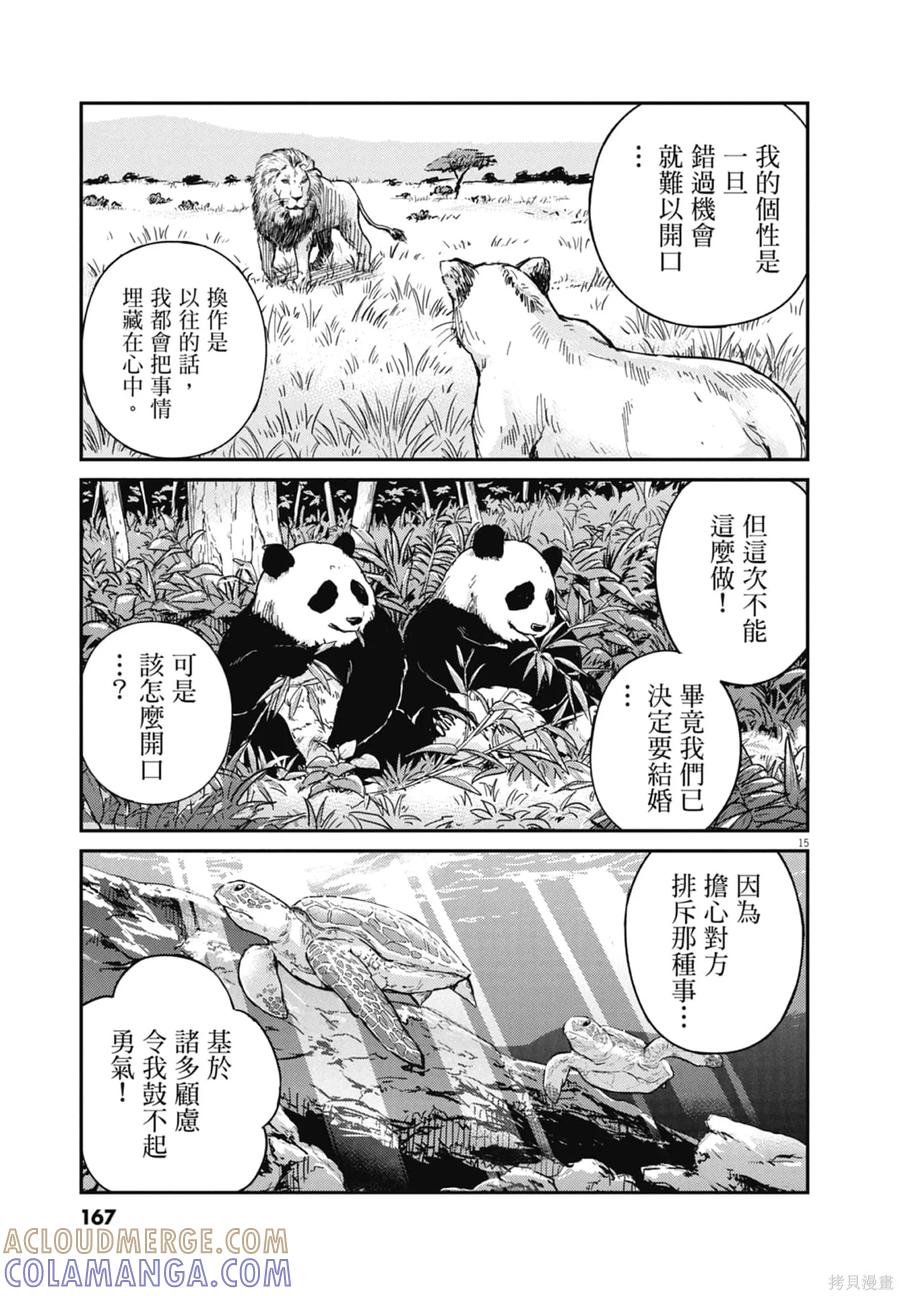 第169页