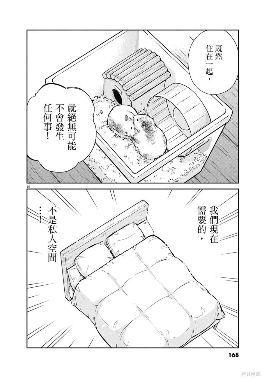 第170页