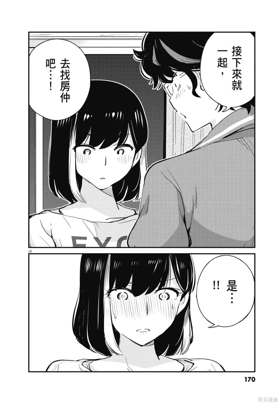 第172页