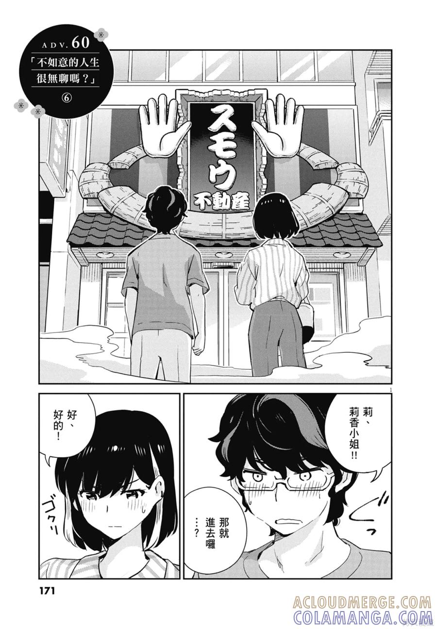 第173页