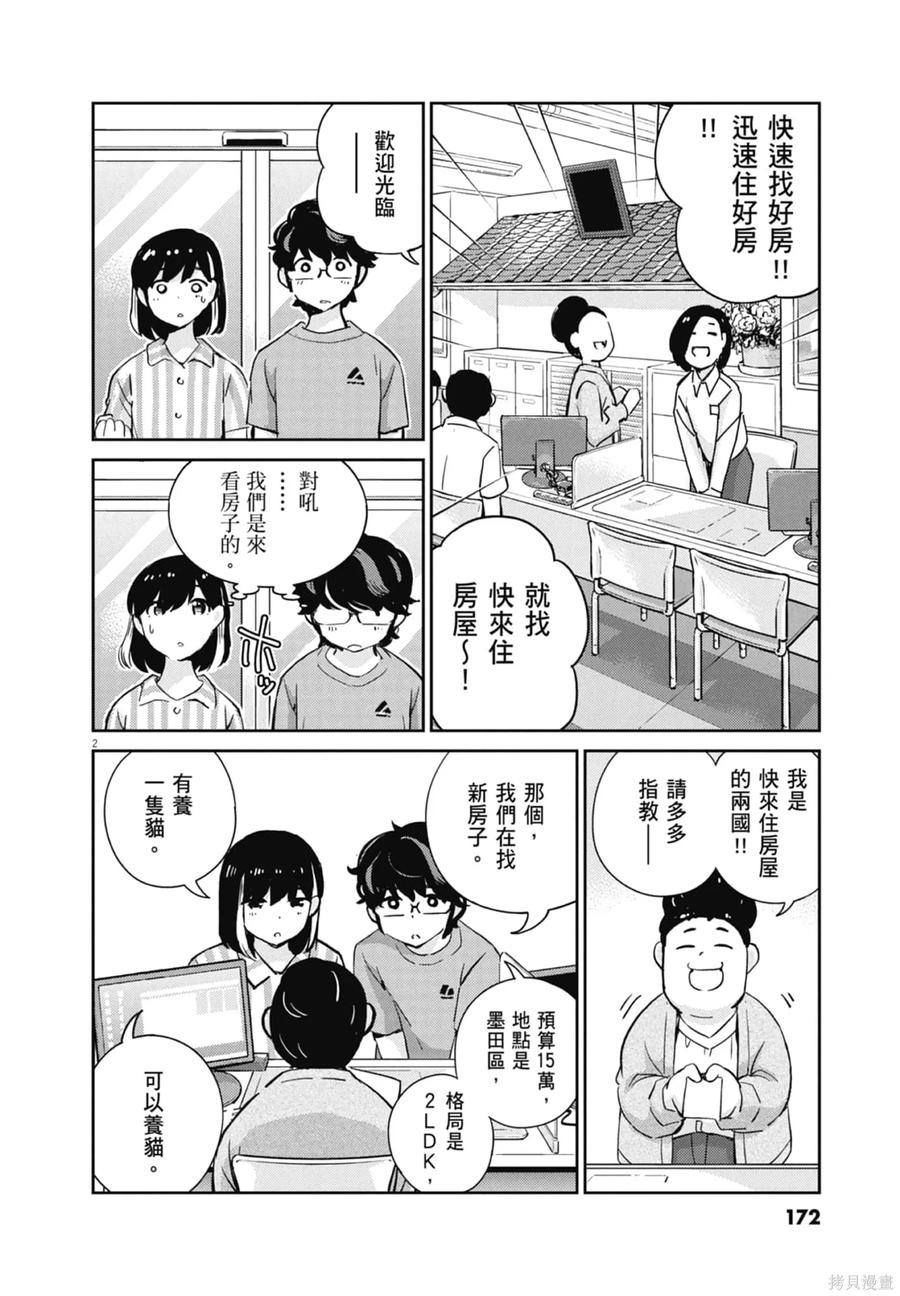 第174页