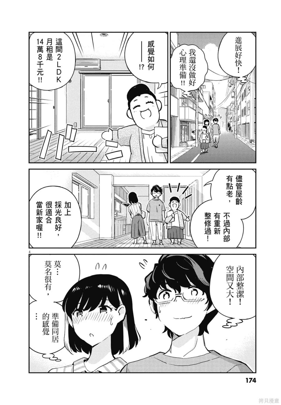第176页