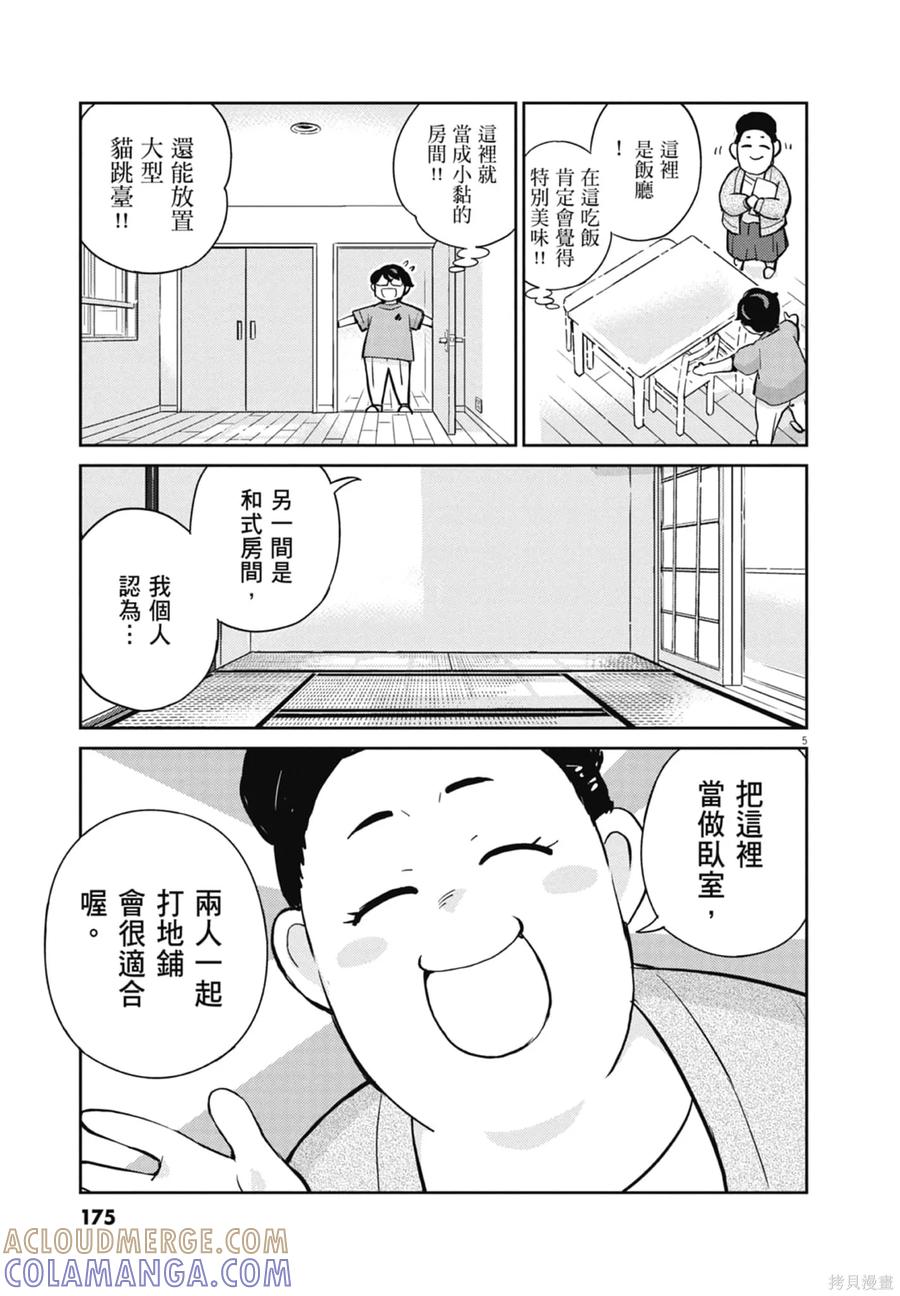 第177页