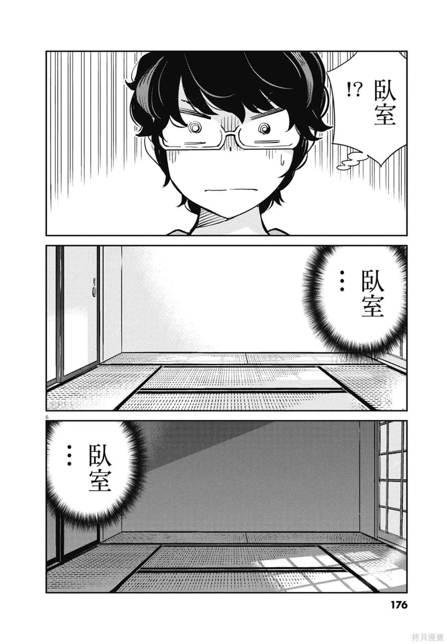 第178页
