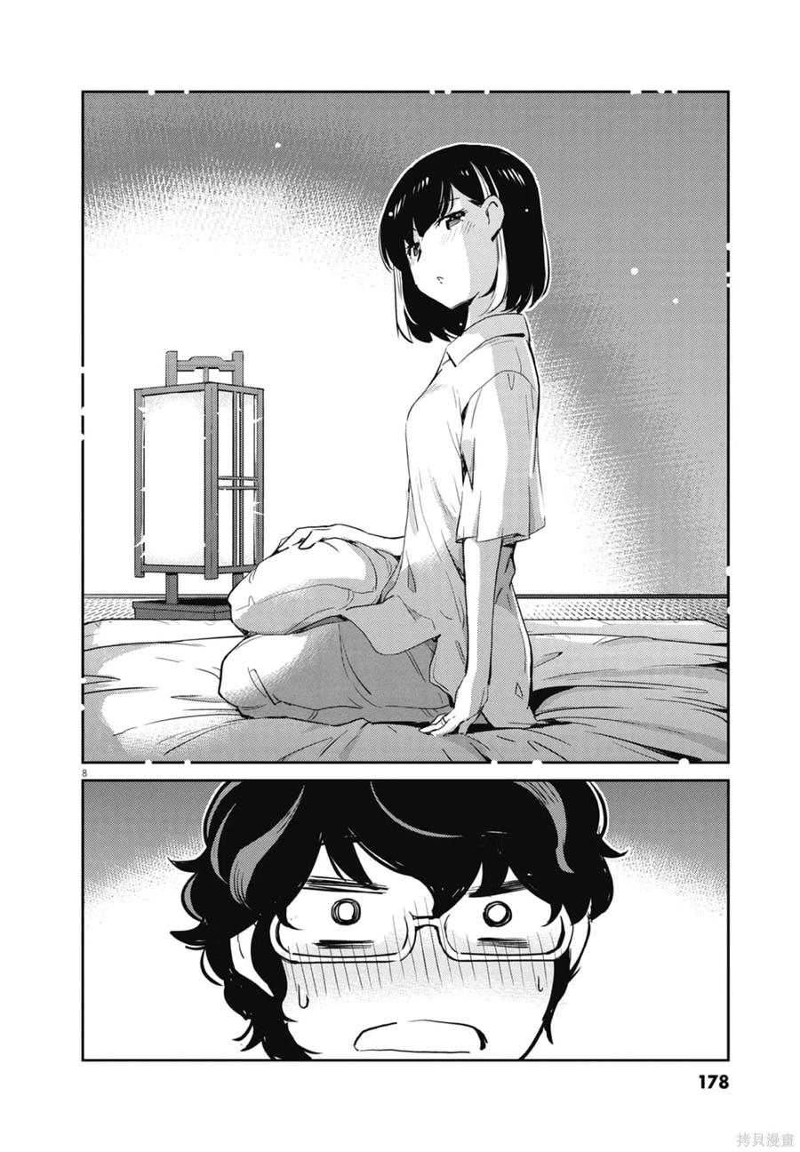 第180页