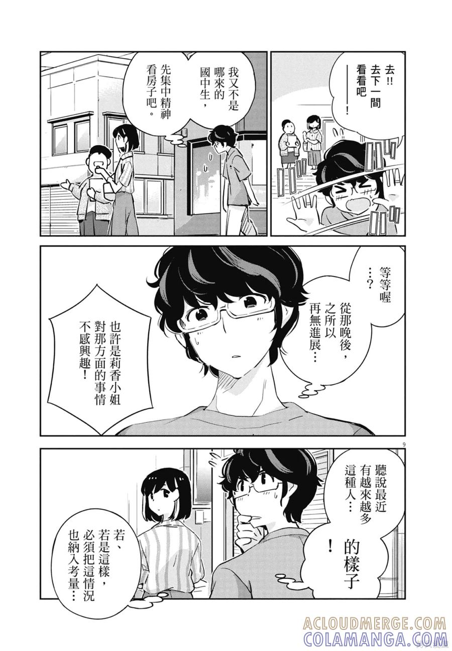 第181页