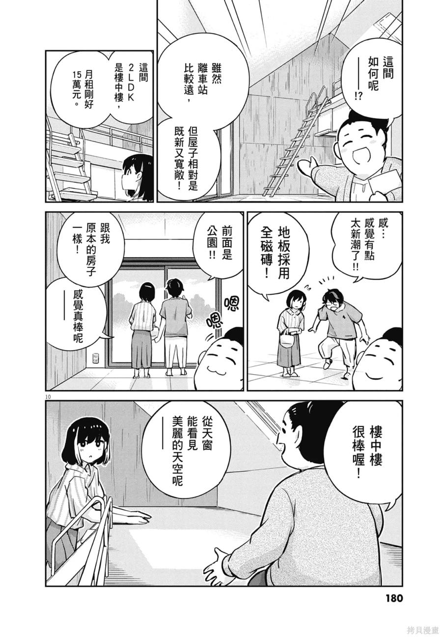 第182页