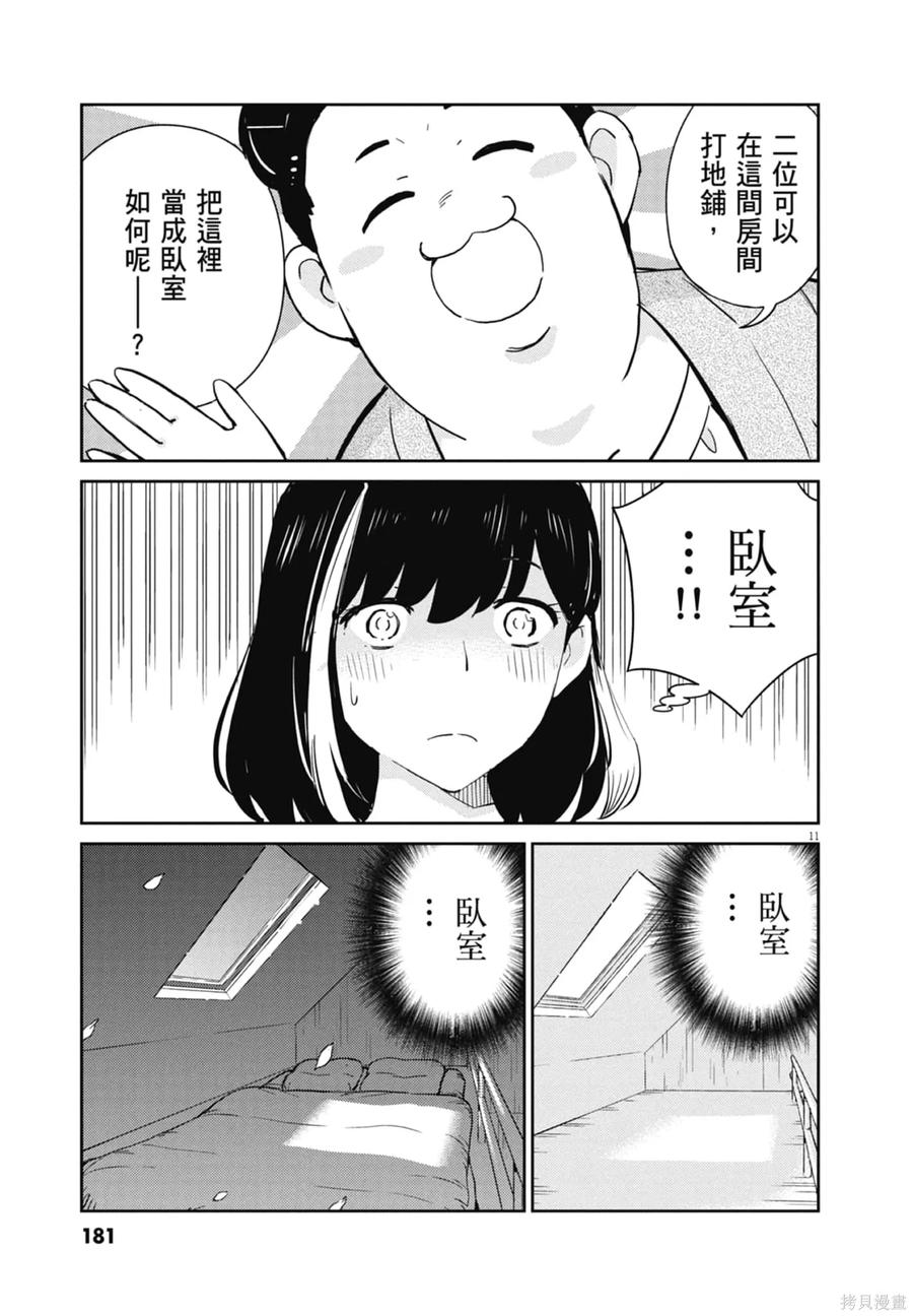 第183页