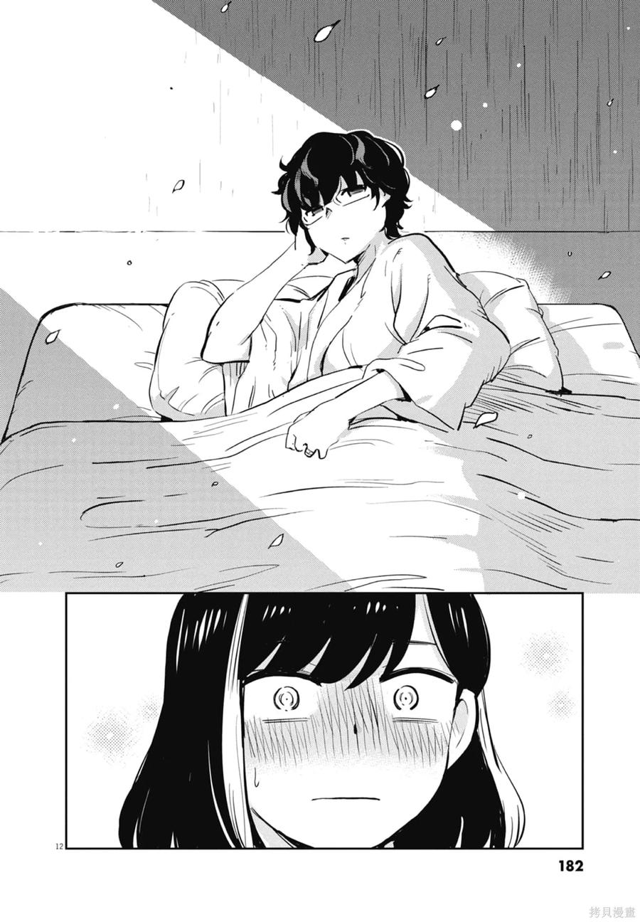 第184页
