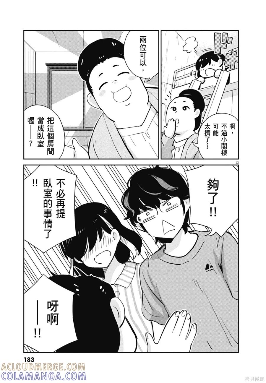 第185页