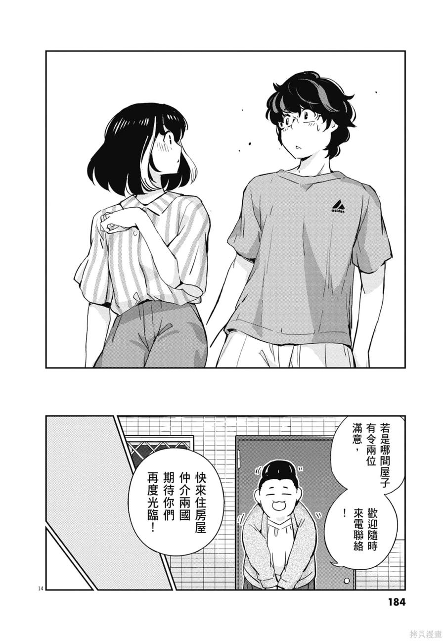 第186页