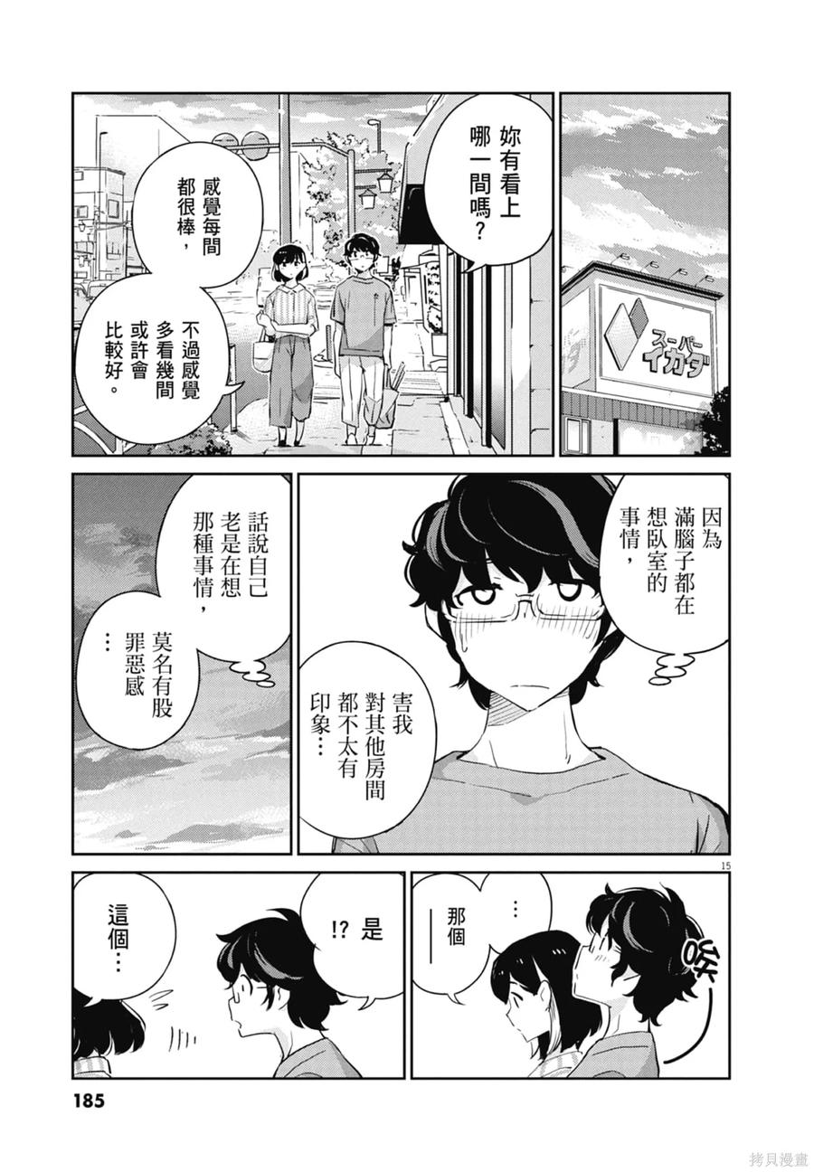 第187页