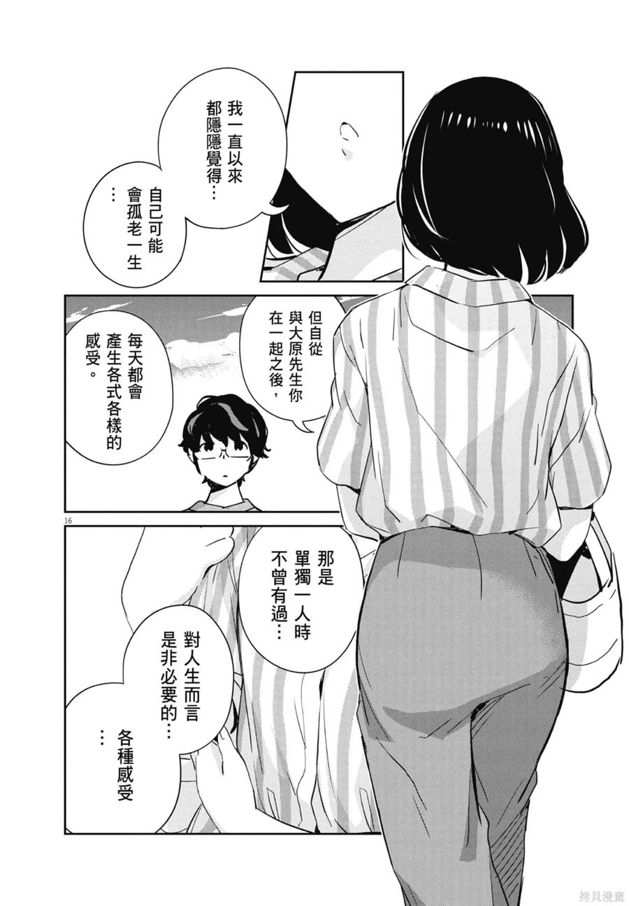 第188页