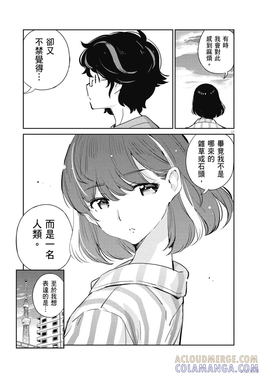 第189页