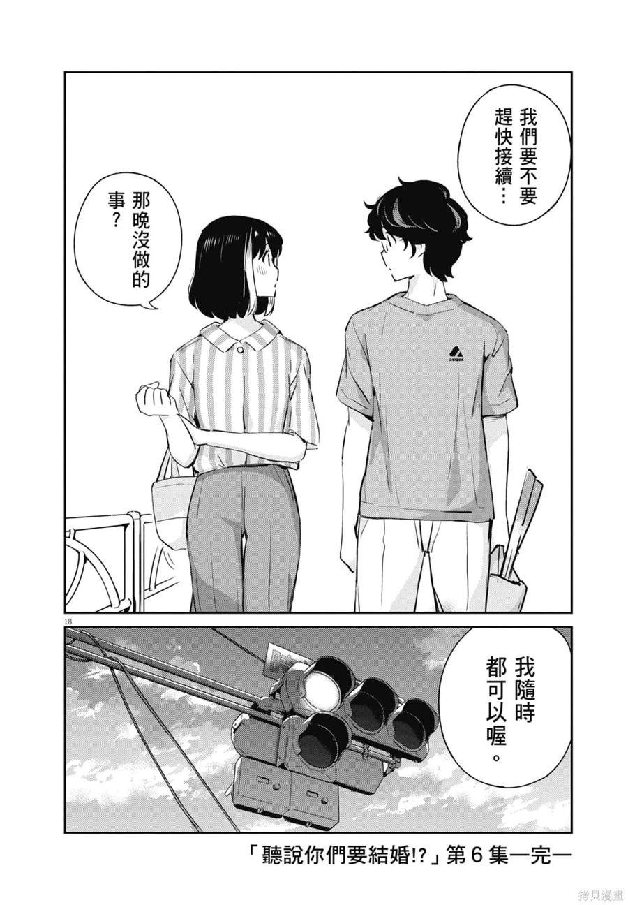 第190页