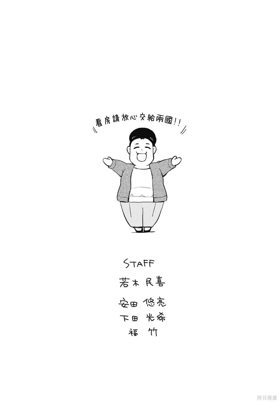 第191页