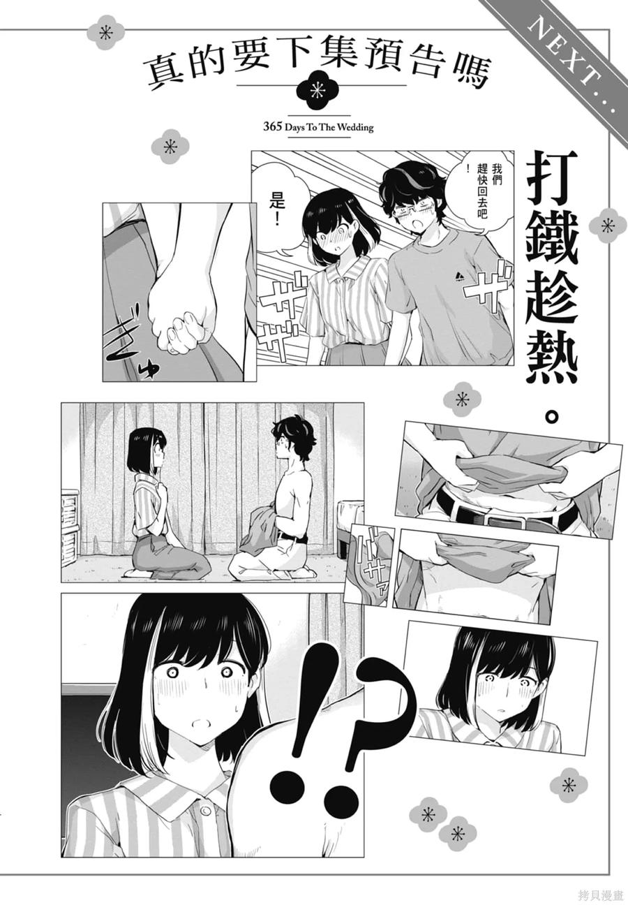 第192页
