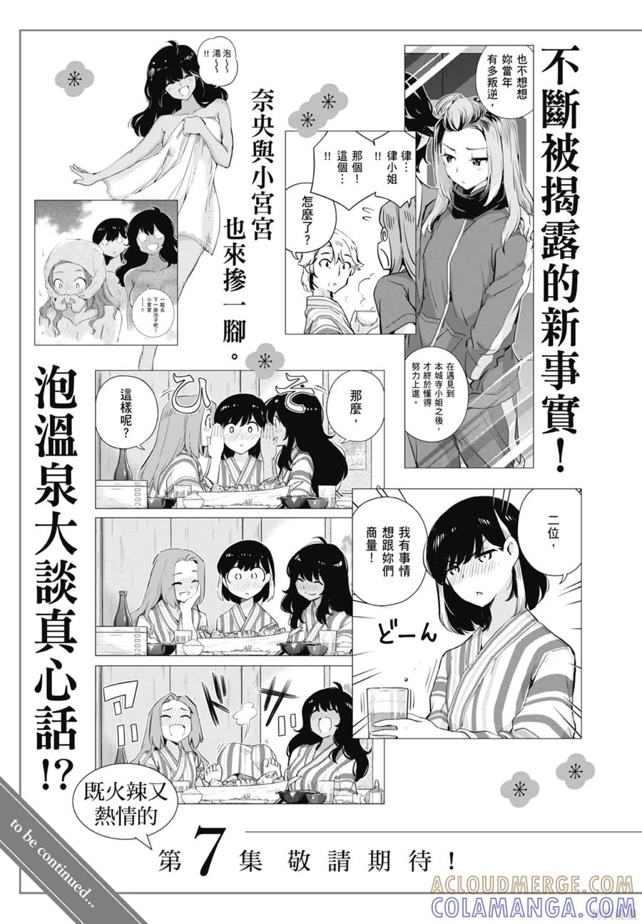 第193页
