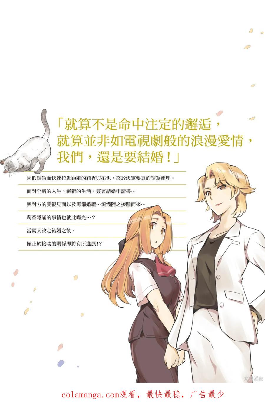 第196页
