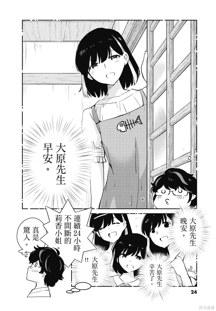 第26页