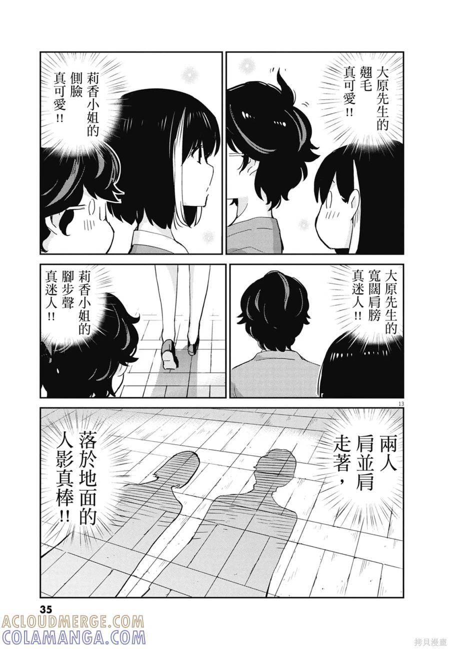 第37页