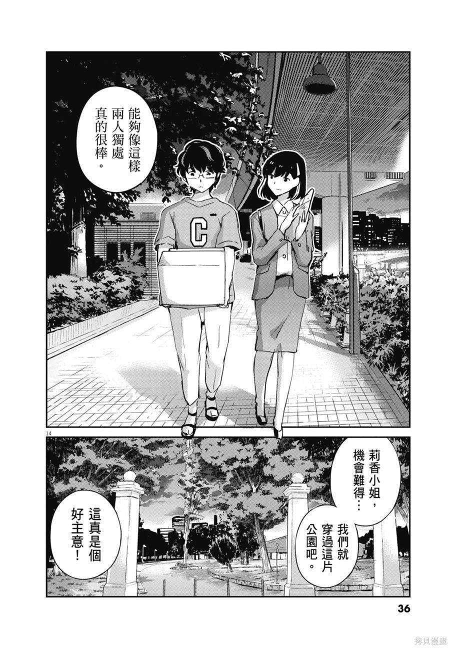 第38页