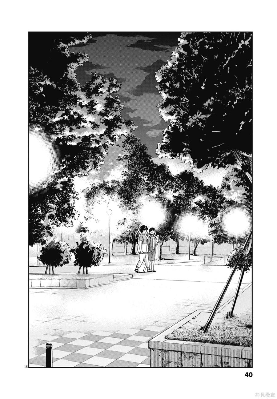 第42页