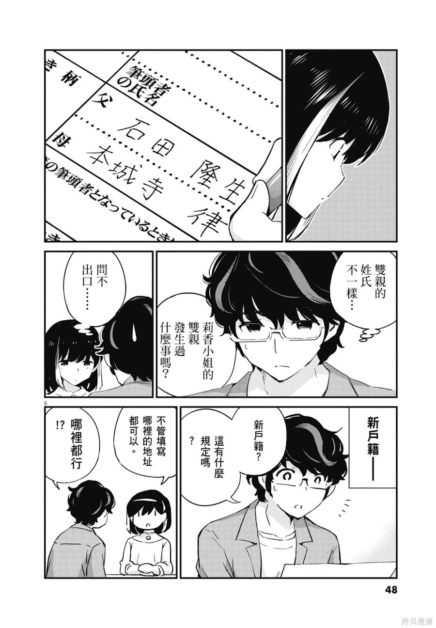 第50页