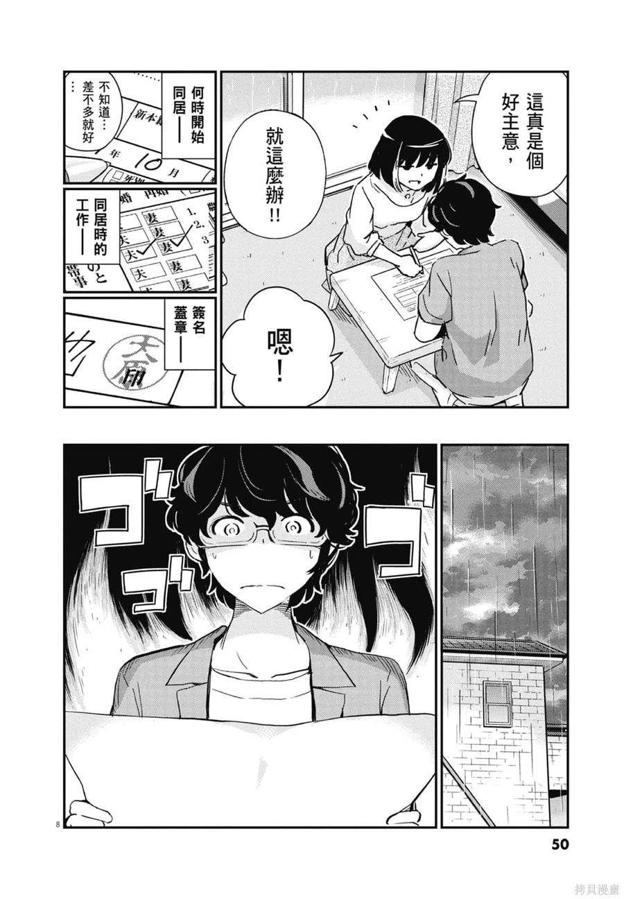第52页