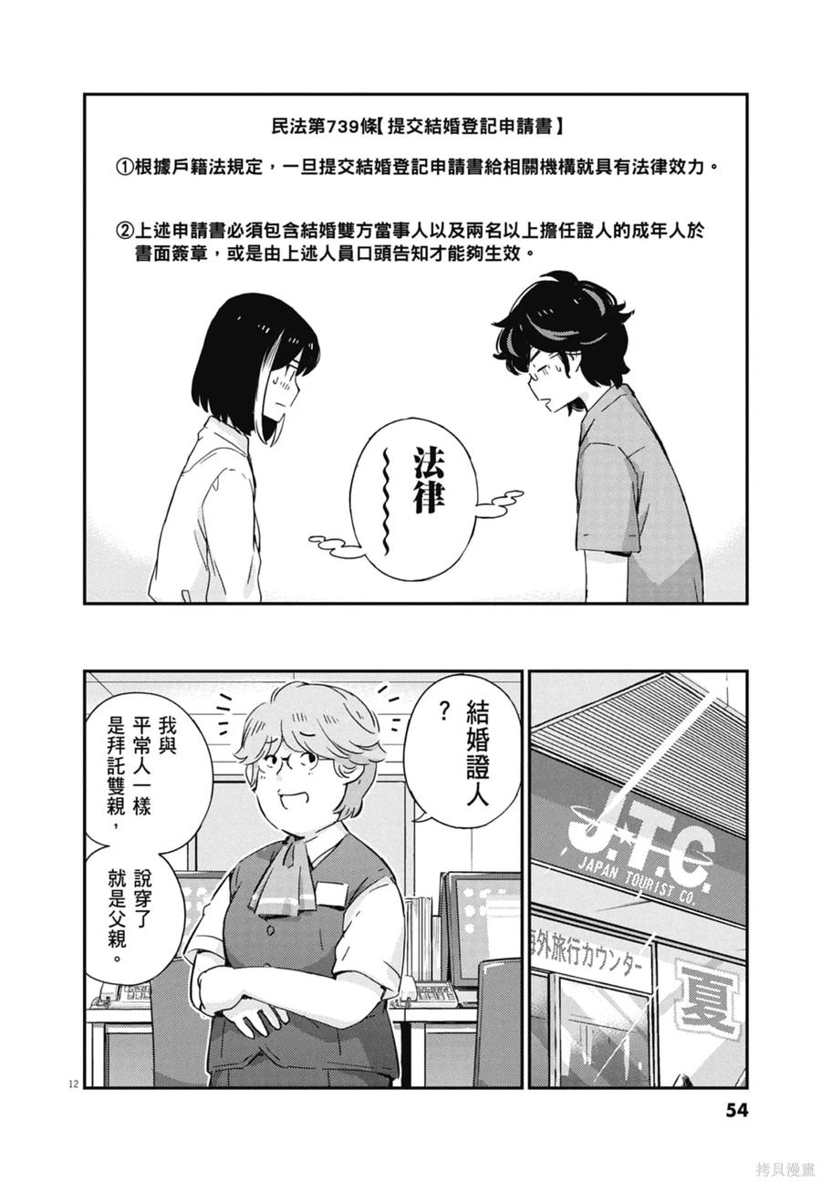 第56页