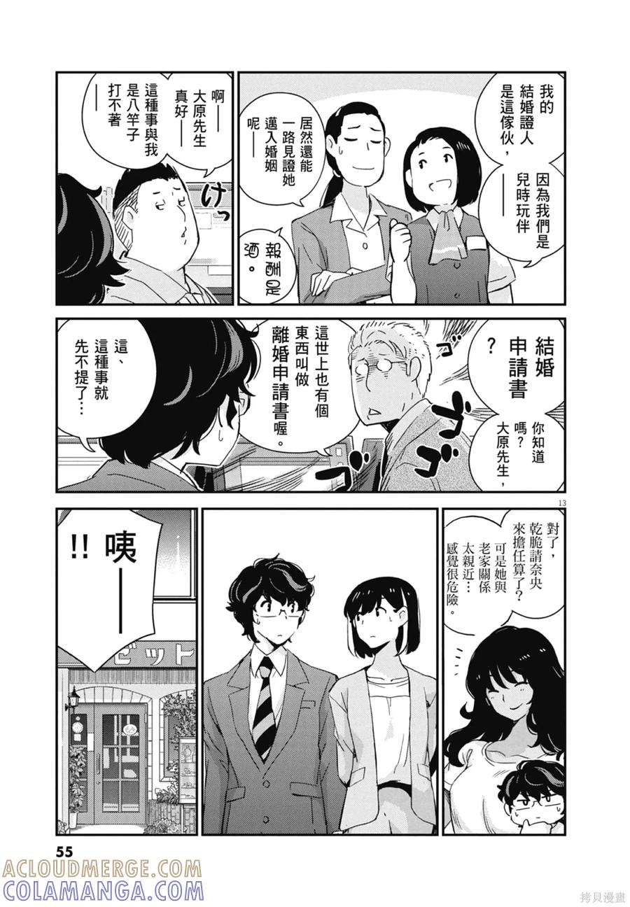 第57页