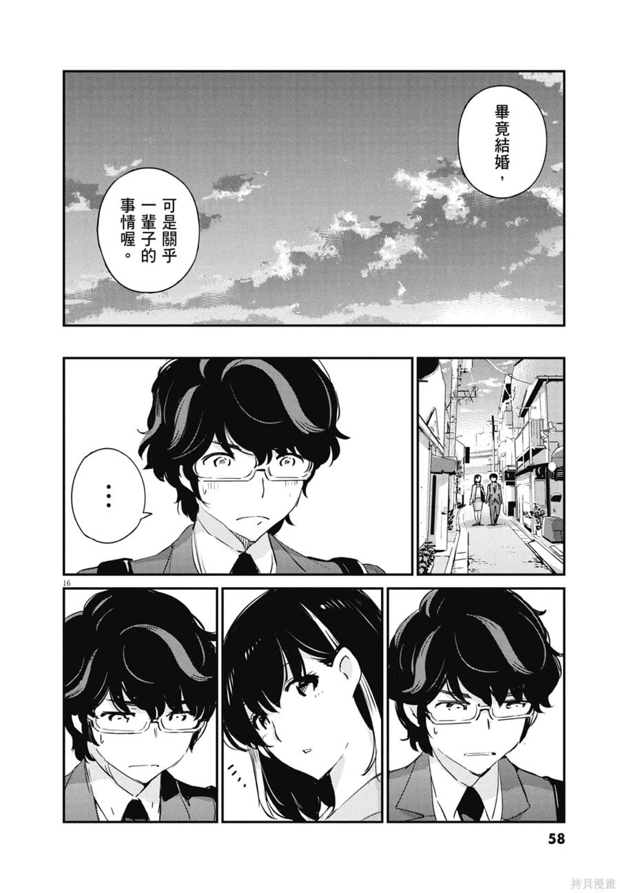第60页