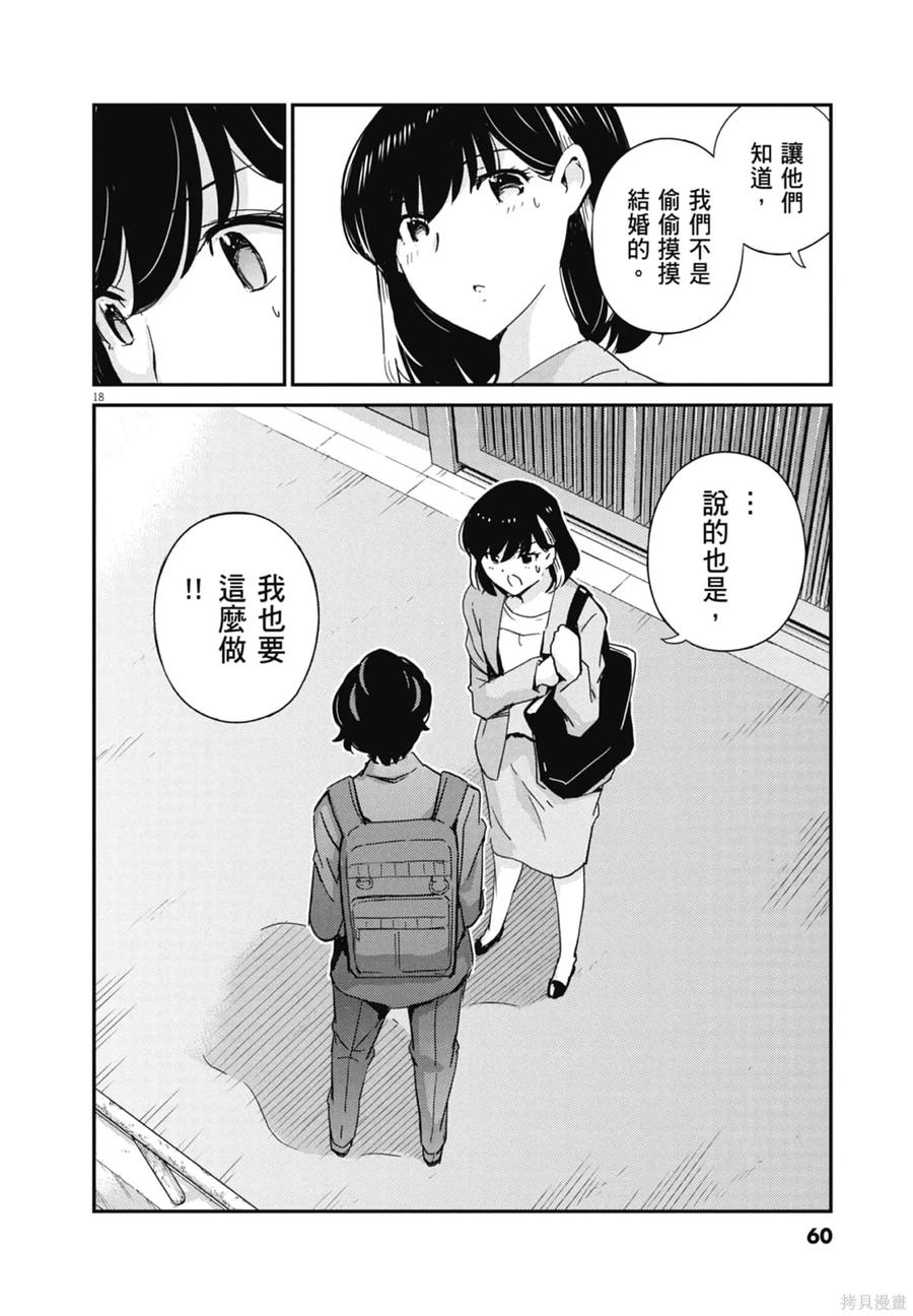 第62页