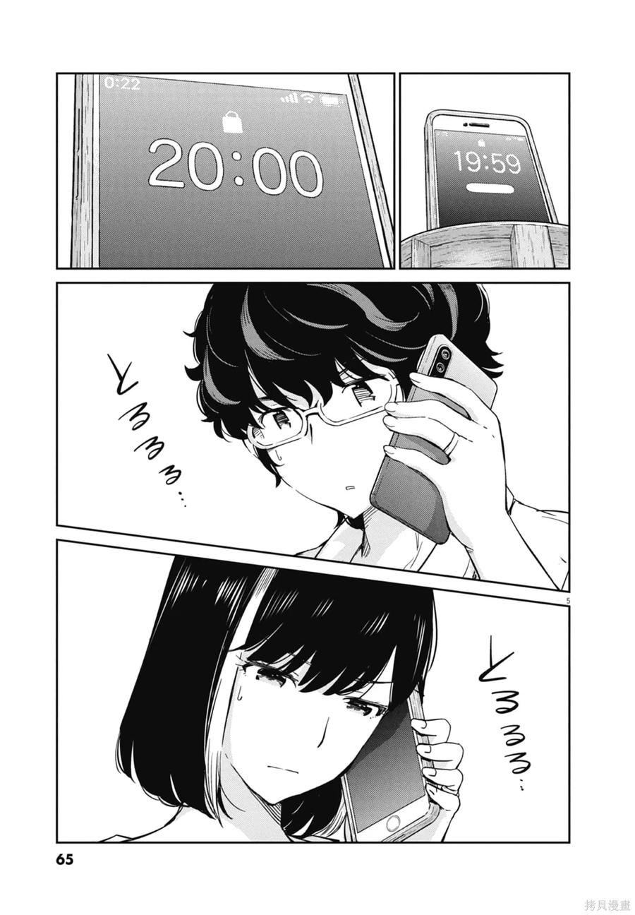 第67页