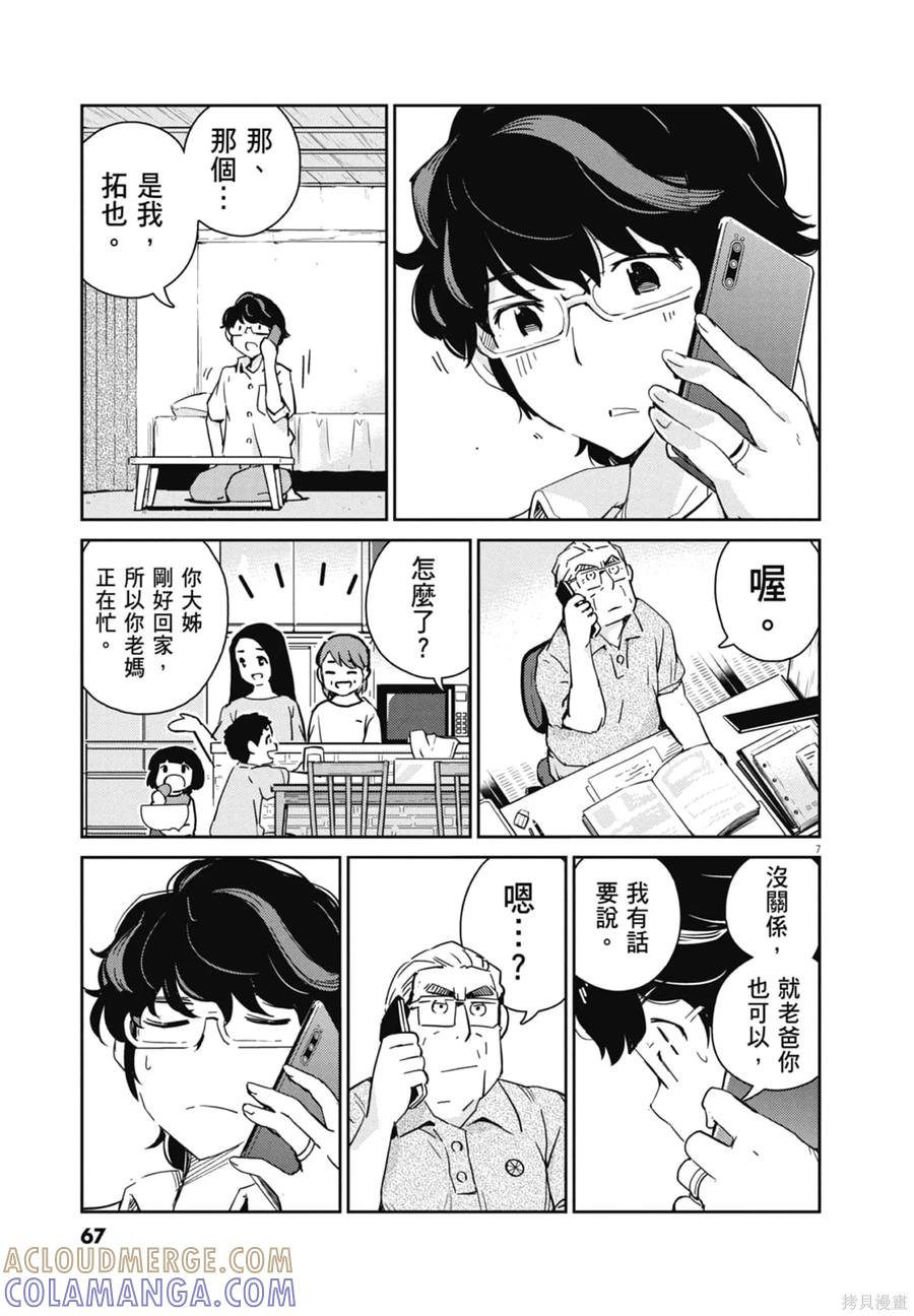 第69页