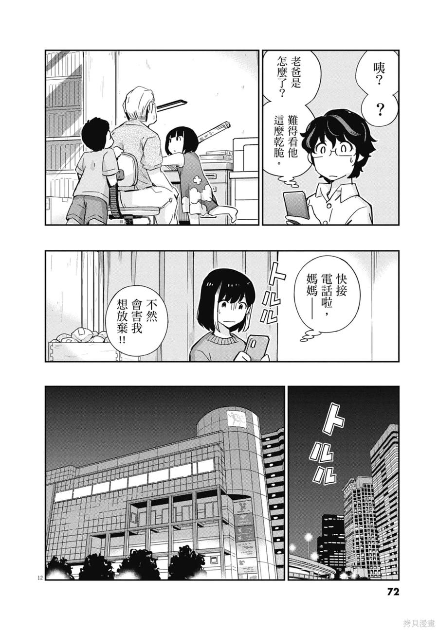 第74页