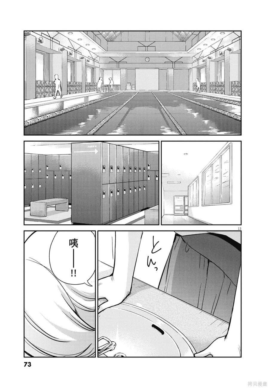 第75页
