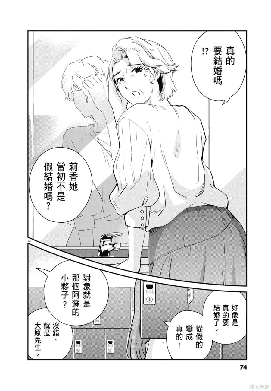 第76页
