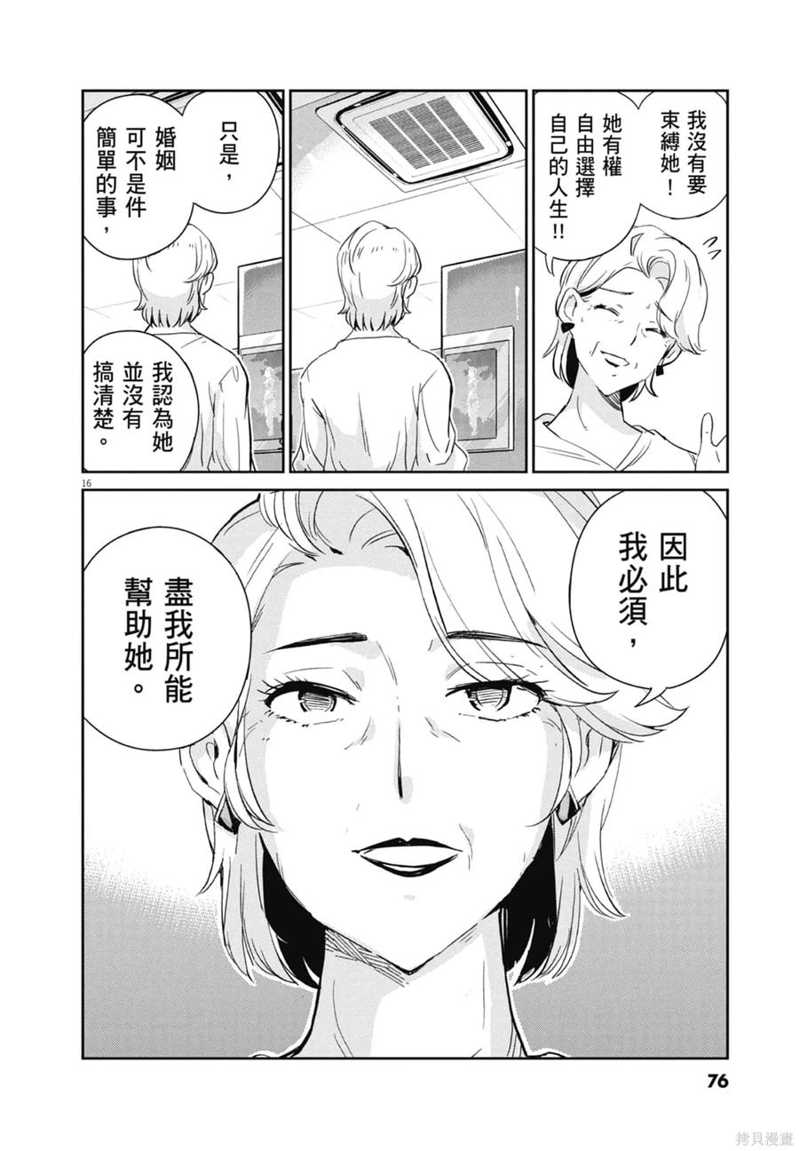 第78页