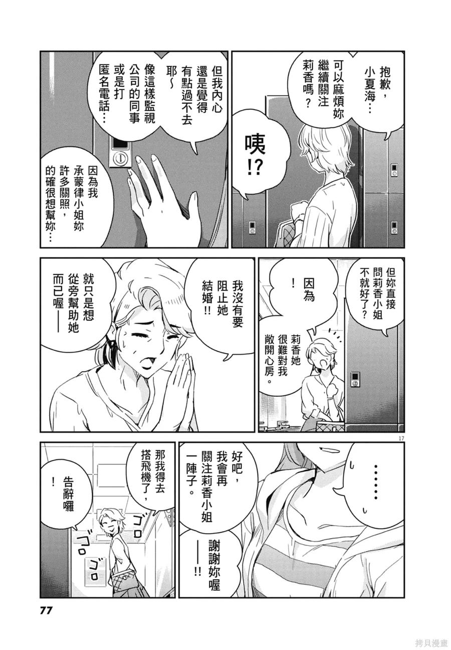 第79页