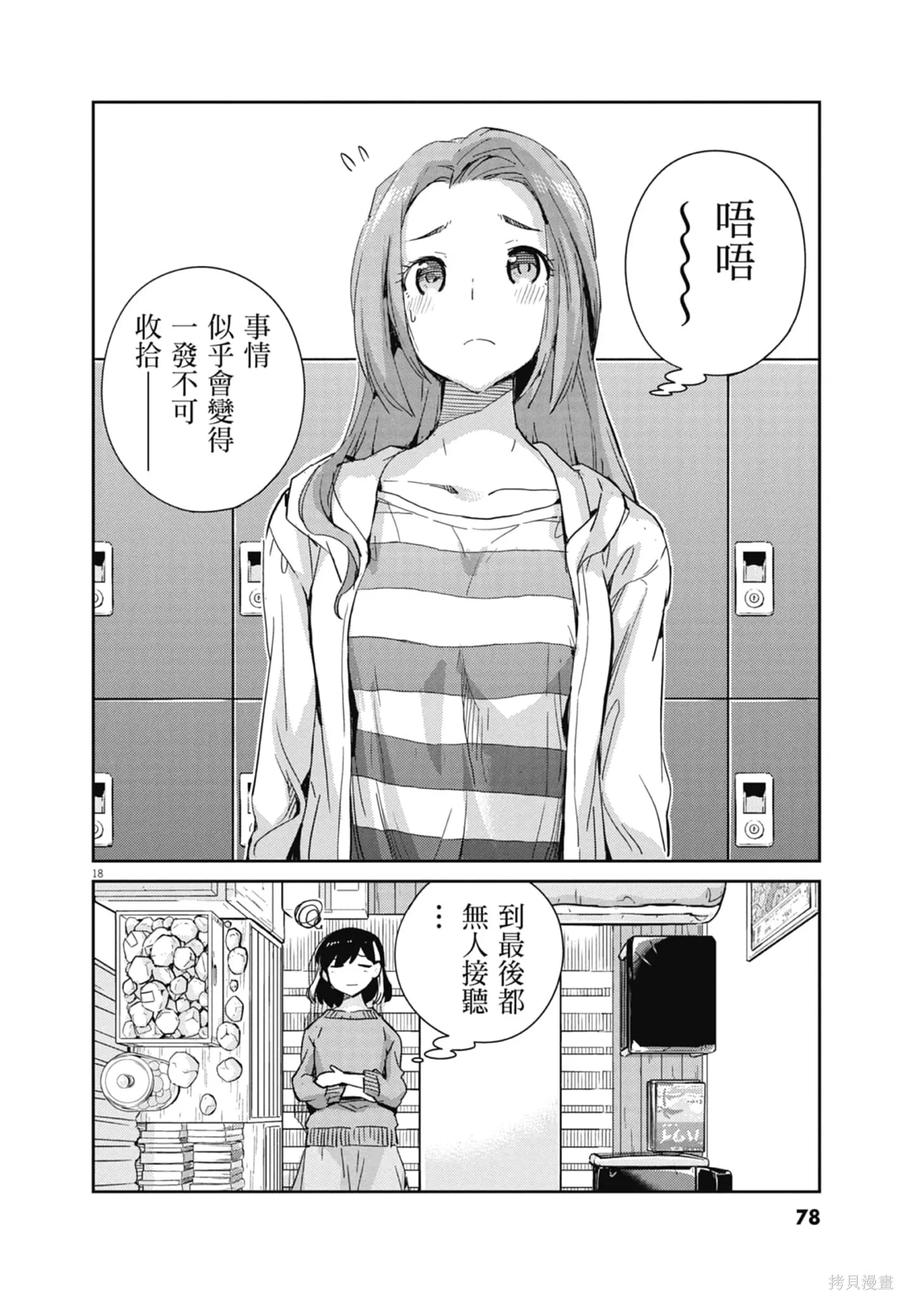 第80页