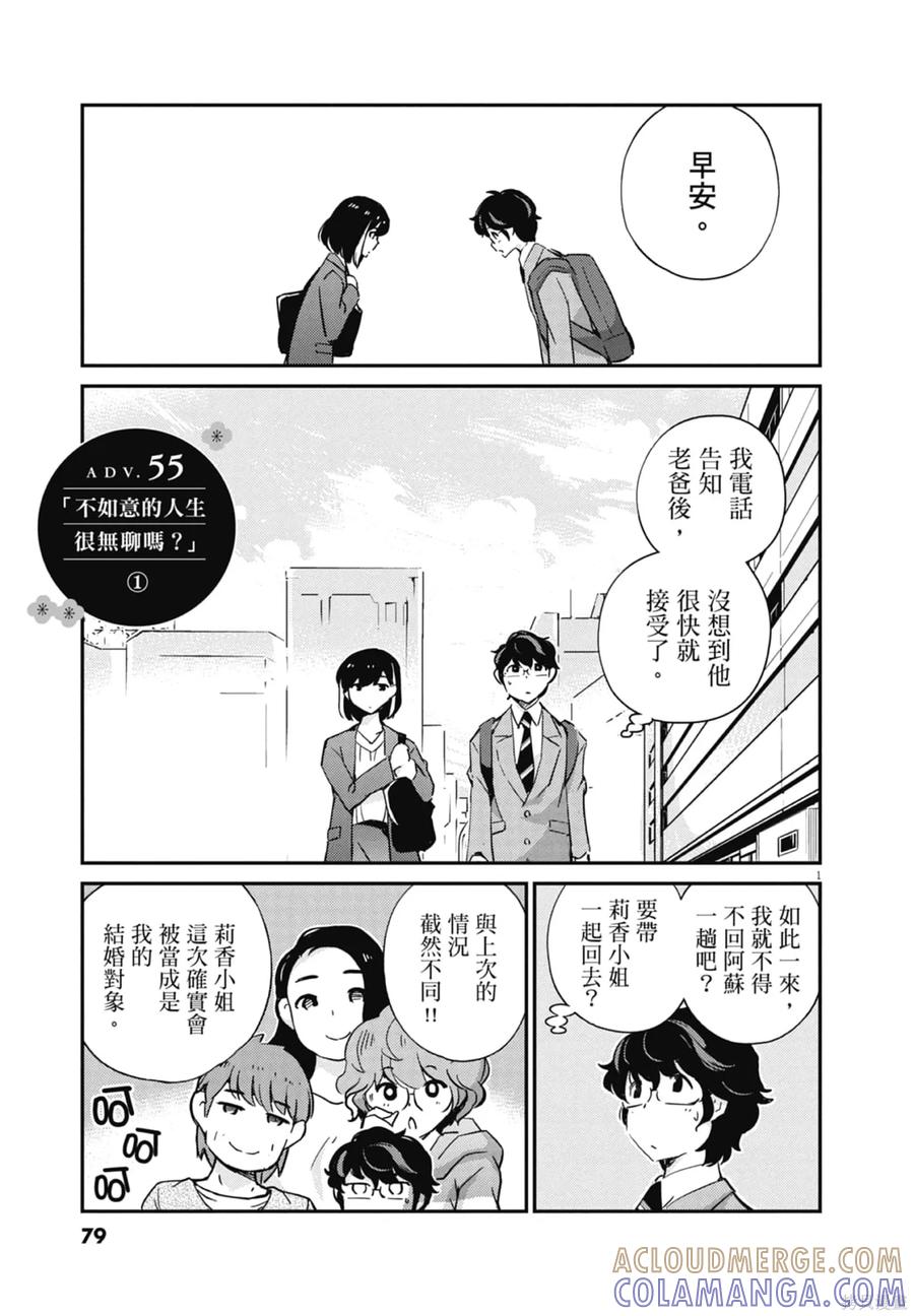 第81页