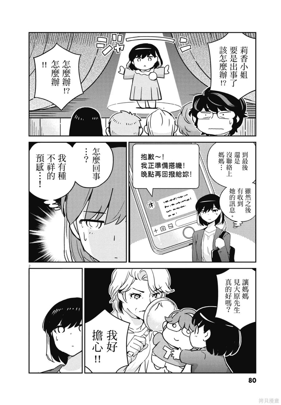 第82页