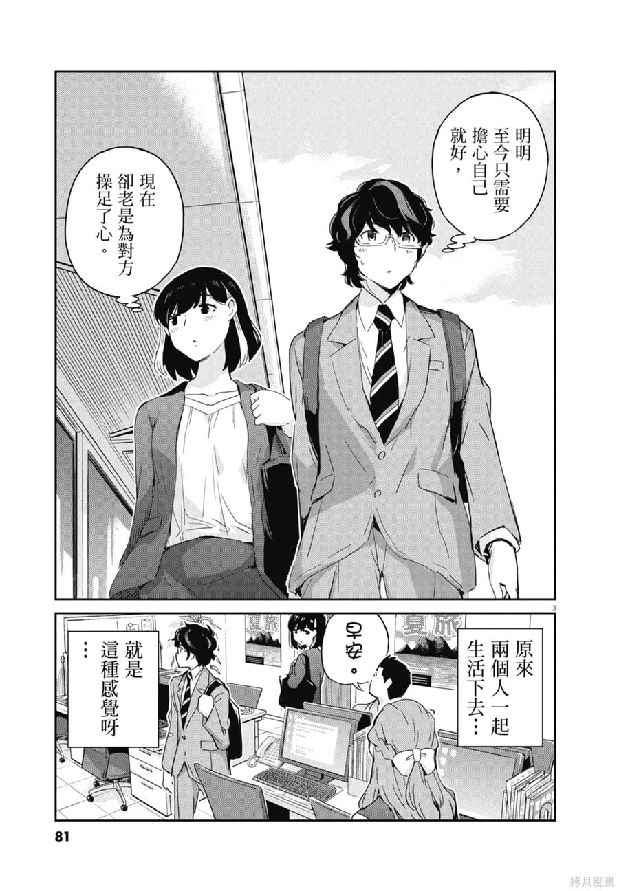 第83页