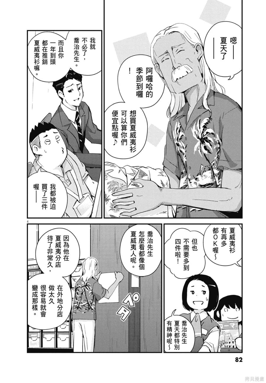 第84页