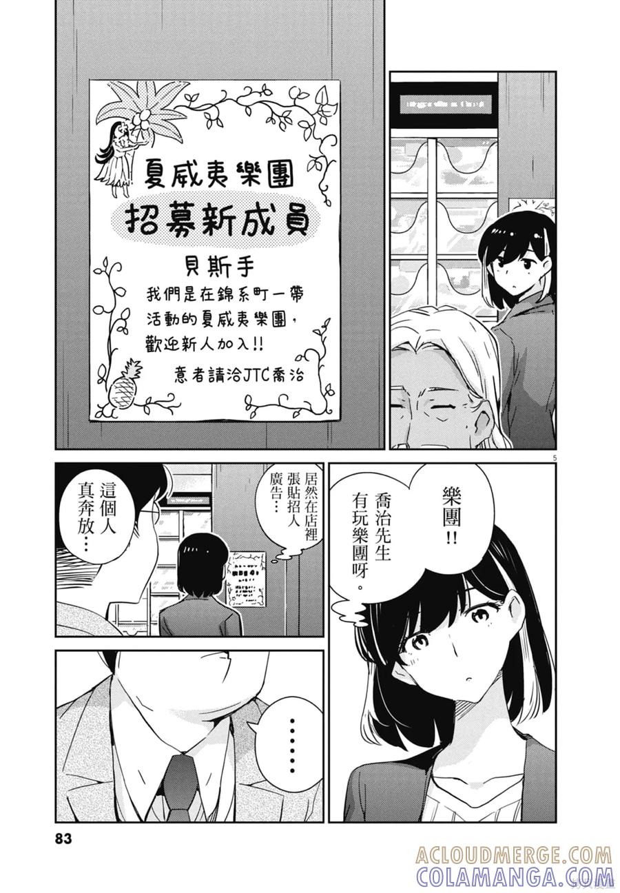 第85页