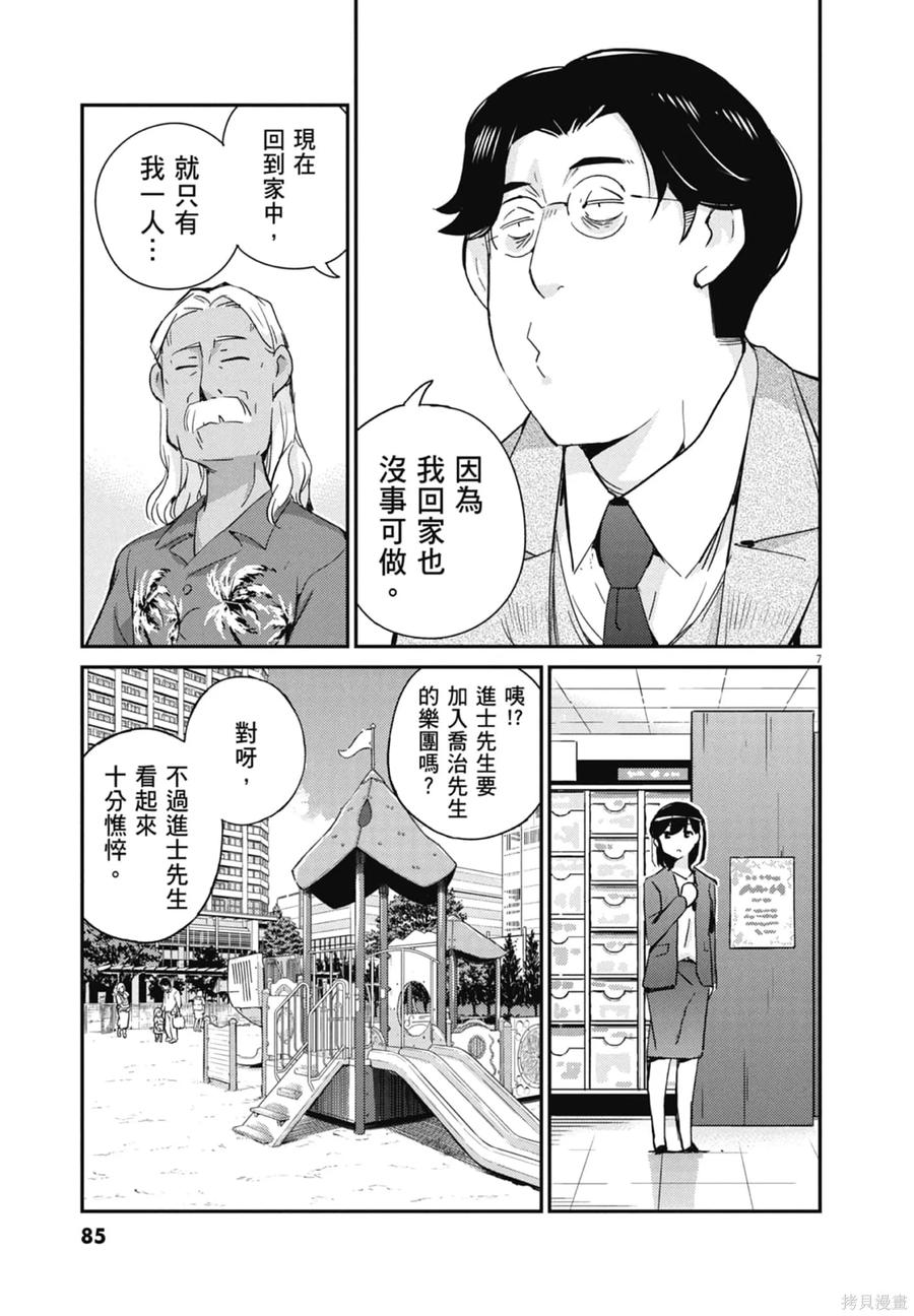 第87页