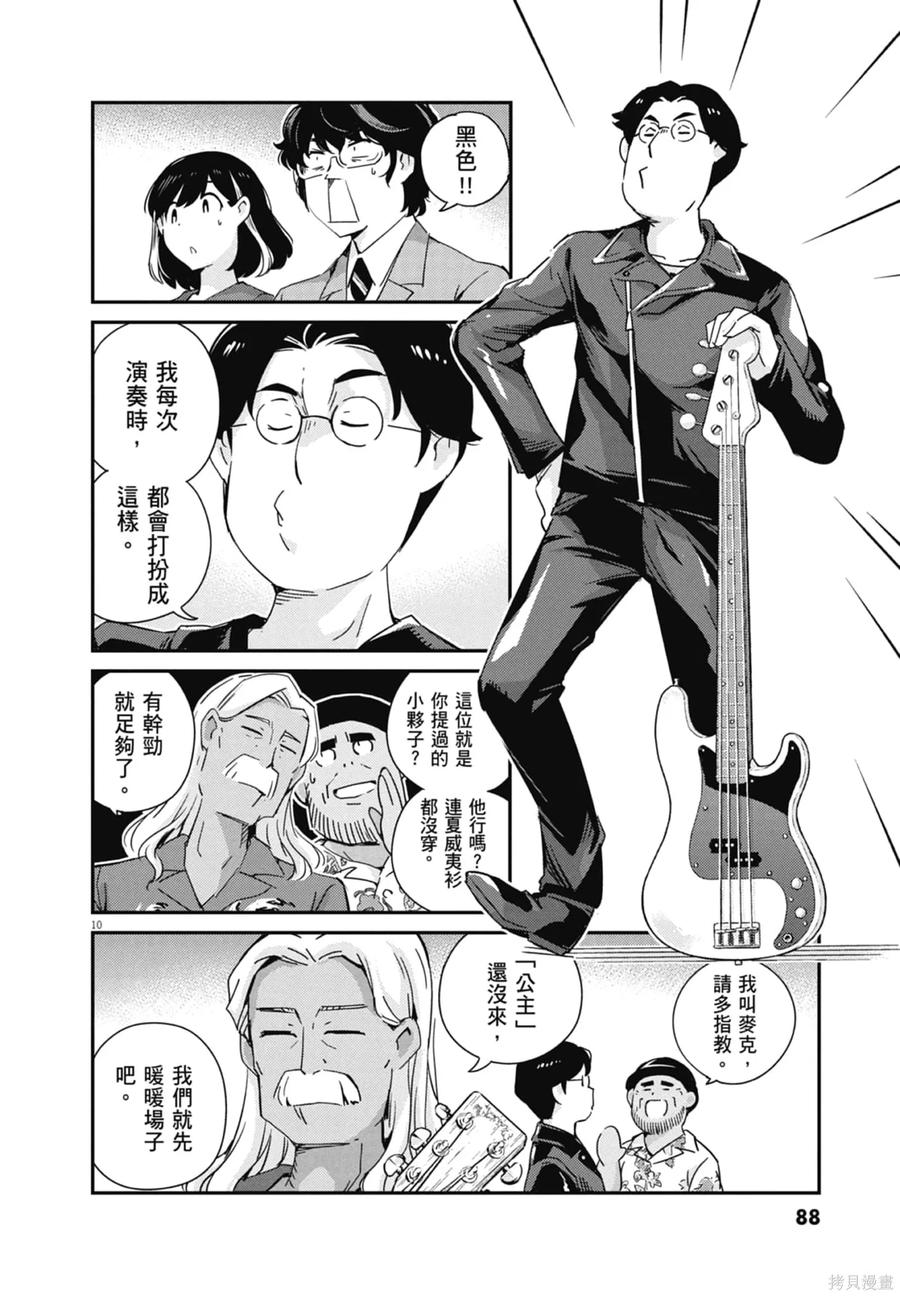 第90页