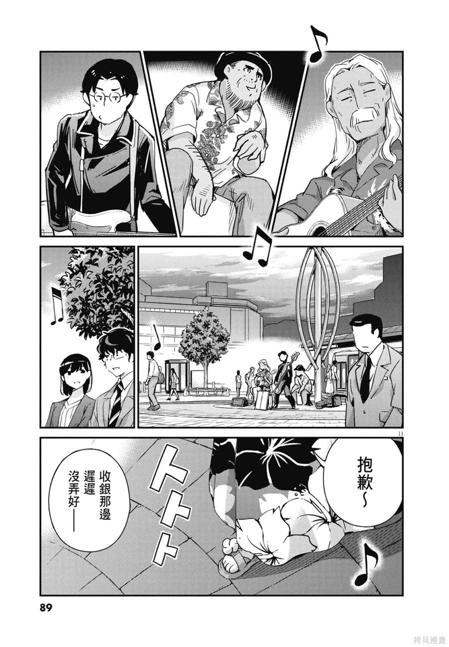 第91页