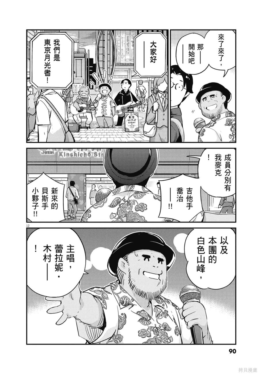 第92页
